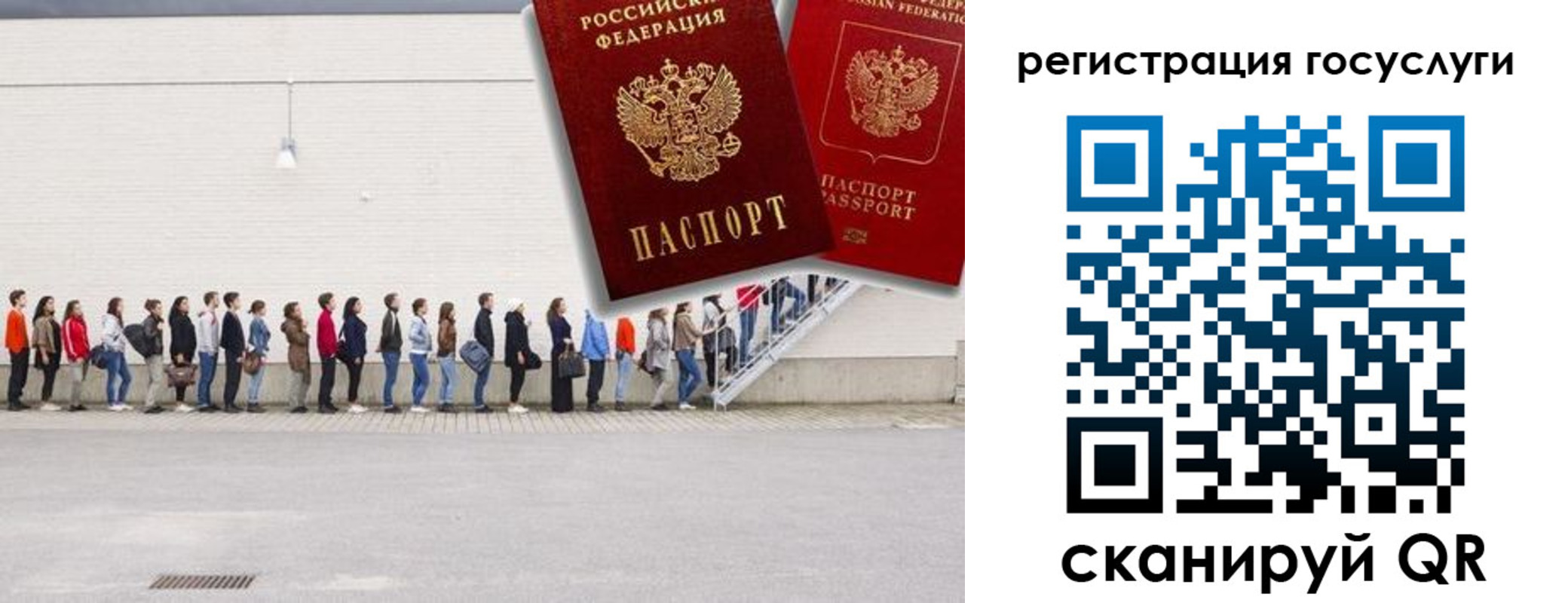 временная регистрация в Зеленокумске