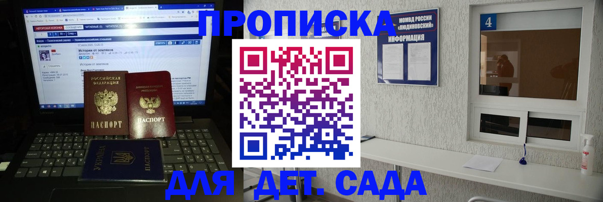 найти адрес прописки в Зеленокумске