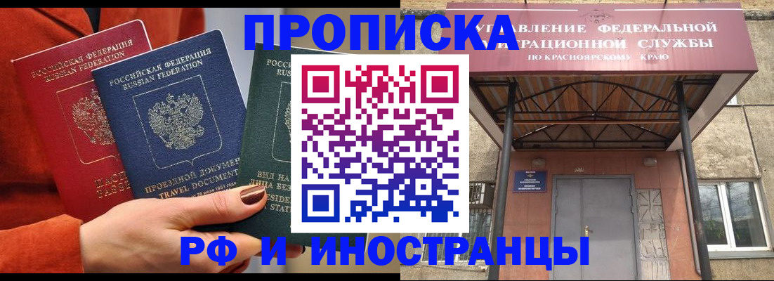 найти адрес прописки в Зеленокумске
